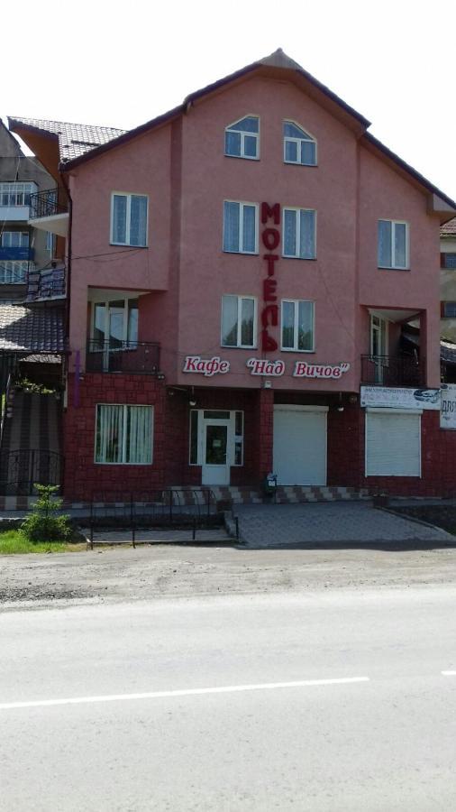 Над Вичов Volovets Bagian luar foto